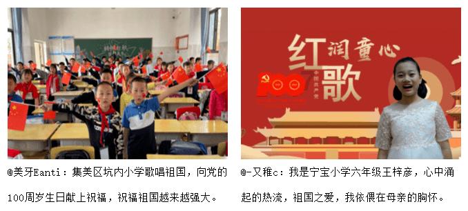 枣庄中科智能杯微视频大赛投票进行中 投票有机会获得一百元奖励